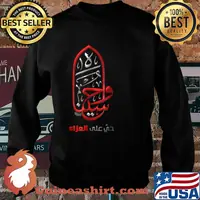 Wa Hussaina Time for Azaa Sweater